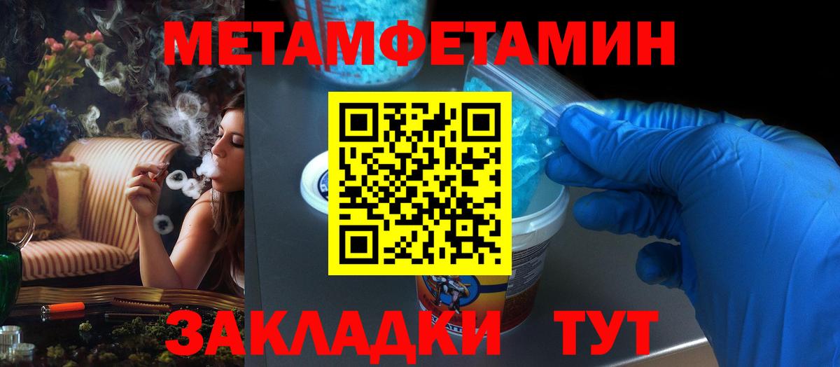 Семилуки  Amphetamine Premium  АМФЕТАМИН  Вход с VPN 