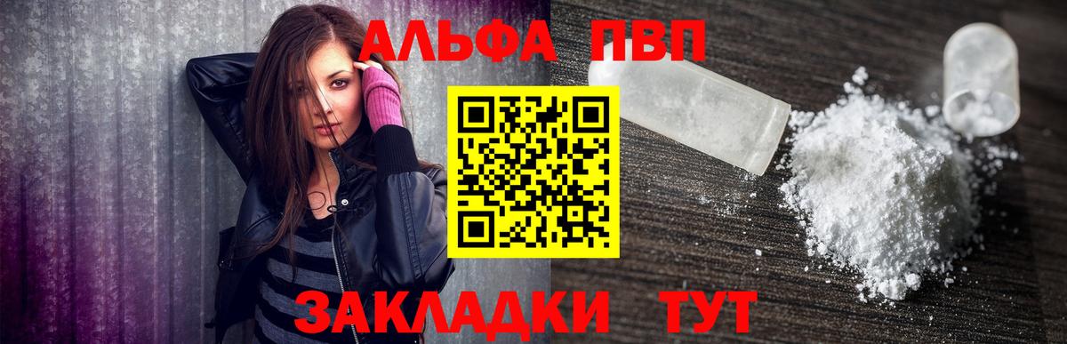 А ПВП СК Семилуки