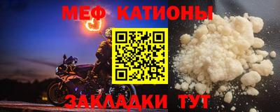 а пвп мука Наро-Фоминск