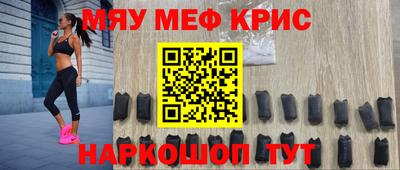 а пвп мука Наро-Фоминск
