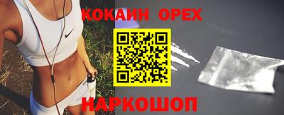 а пвп мука Наро-Фоминск