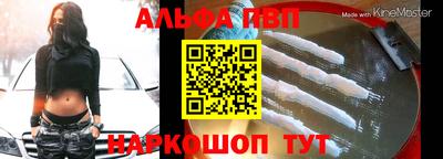 а пвп мука Наро-Фоминск