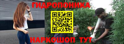 а пвп мука Наро-Фоминск