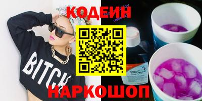 хмурый Нальчик