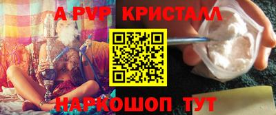 а пвп мука Наро-Фоминск