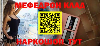 а пвп мука Наро-Фоминск