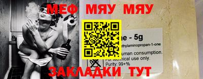мдма Нарткала