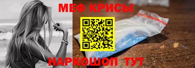 а пвп мука Наро-Фоминск