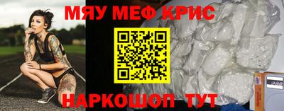 мдма Нарткала