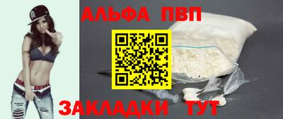 а пвп мука Наро-Фоминск