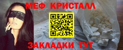 а пвп мука Наро-Фоминск