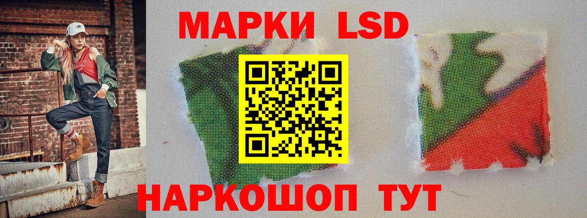 Лсд 25 экстази ecstasy Семилуки