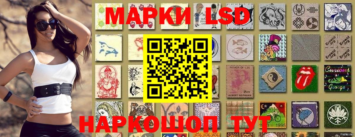 закладка  Марки N-bome 1,5мг  Вход с VPN  Семилуки 
