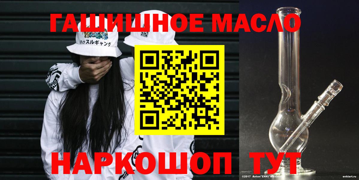 ТГК вейп с тгк  Дистиллят ТГК концентрат  Вход с VPN  Семилуки 