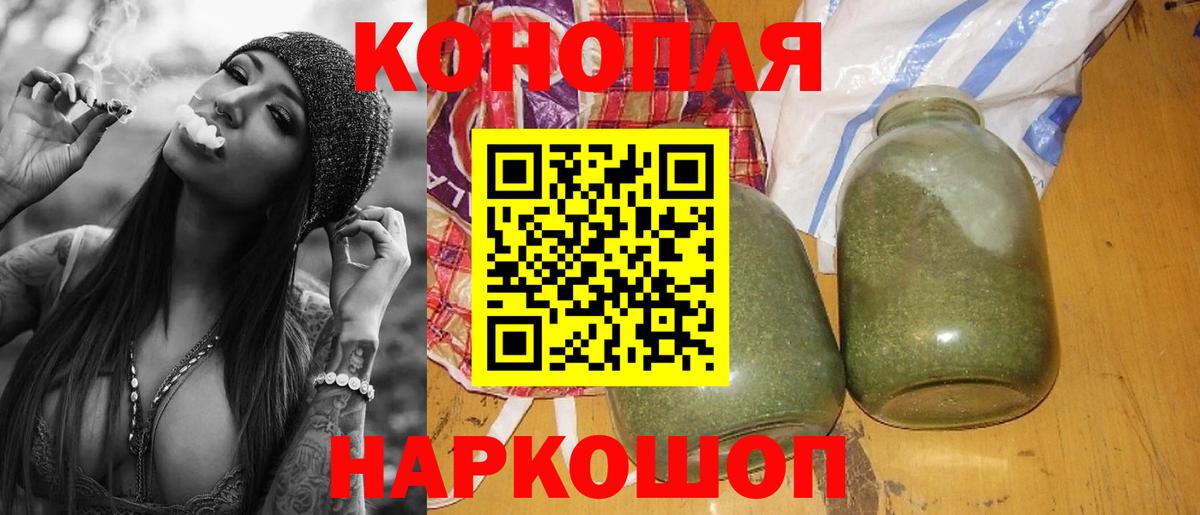 Каннабис VHQ  Вход с VPN  МАРИХУАНА SATIVA & INDICA  Семилуки  Конопля ГИДРОПОН 