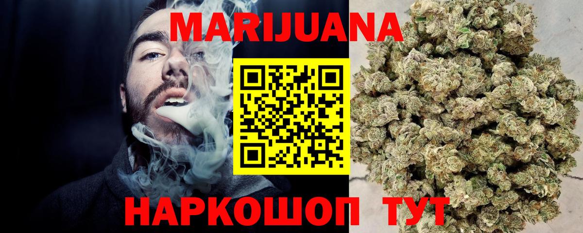 Бошки марихуана индика Семилуки